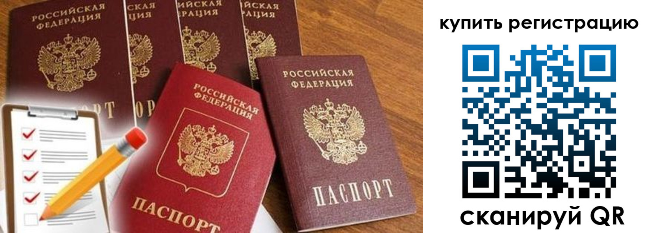 форма 3 в Будённовске